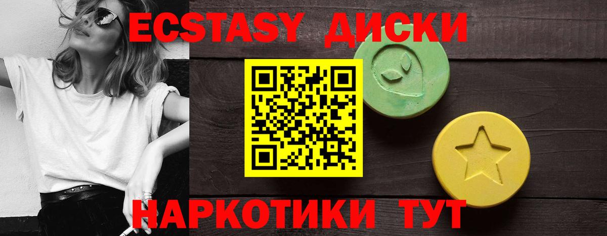 Экстази Punisher Чебаркуль