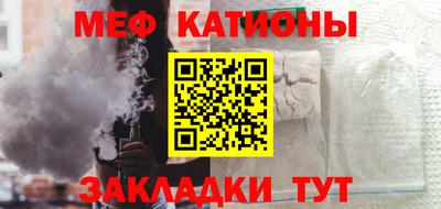 крисы Кунгур