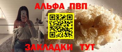 мефедрон Кулебаки
