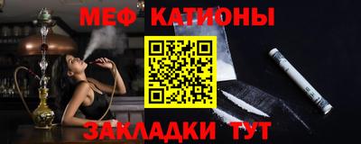 мефедрон Кулебаки