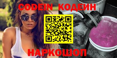 мефедрон Кулебаки