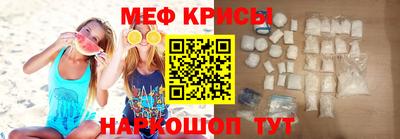 мефедрон Кулебаки