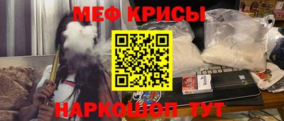 крисы Кунгур