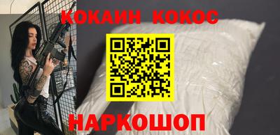 мефедрон Кулебаки