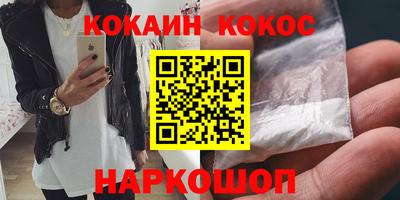 мефедрон Кулебаки