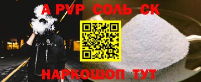 мефедрон Кулебаки