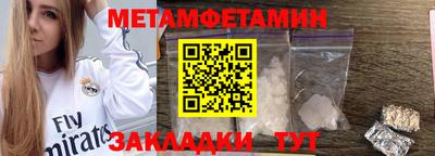 мефедрон Кулебаки