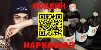 мефедрон Кулебаки