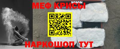 мефедрон Кулебаки