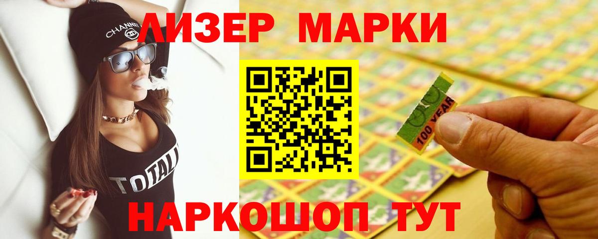 Чебаркуль  Лсд 25 экстази  LSD-25 экстази кислота  Вход с VPN  LSD-25 экстази ecstasy 
