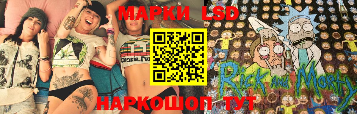 Наркотические марки 1,8мг Чебаркуль