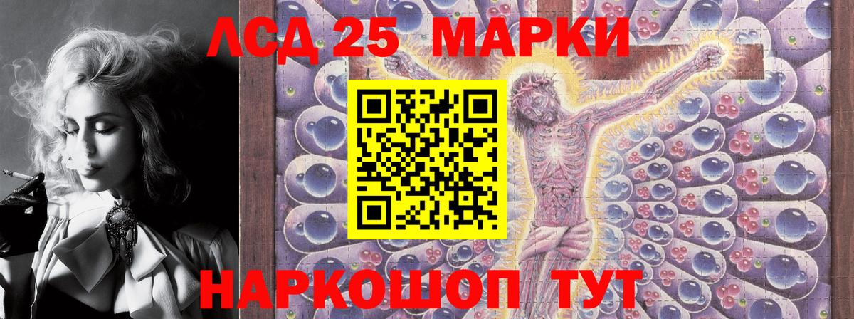 Марки N-bome 1,8мг  Вход с VPN  Чебаркуль 