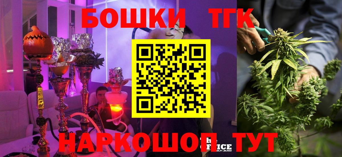 Конопля гибрид  Конопля сатива  Шишки марихуана White Widow  Вход с VPN  Чебаркуль 